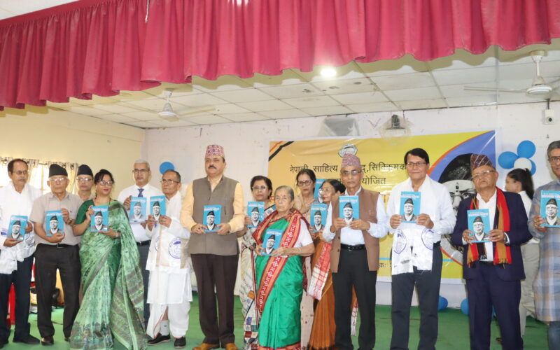 रिनाकमा साहित्य कला संगमसँगै उदयचन्द्र वशिष्ठ स्मृतिग्रन्थ लोकार्पित