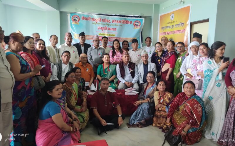 संस्कृति मन्थनको ७७ औं प्रकरण आज राज्य दिवसको उपलक्ष्यमा पाक्योङ जिल्ला कार्यलय मार्ग श्रीबिनोद भन्डारी निजी सभागृहमा सम्पन्न भयो।