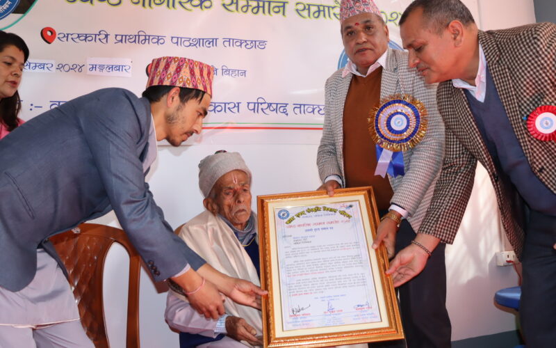 96 वर्षीय लक्ष्मण दंगाल शताब्दी पुरुष सम्मानले सम्मानित