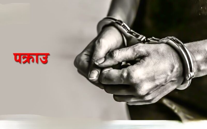 Suspected Drug Peddler Arrested in Singtam with Brown Sugar