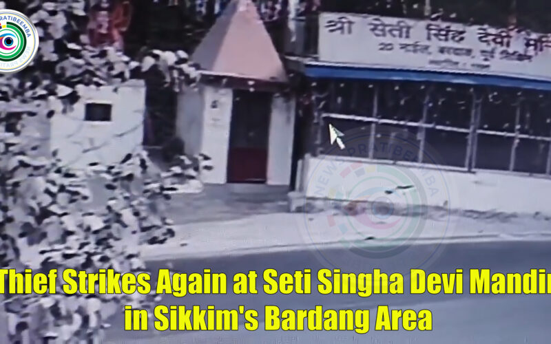 Thief Strikes Again at Seti Singha Devi Mandir in Sikkim’s Bardang Area
