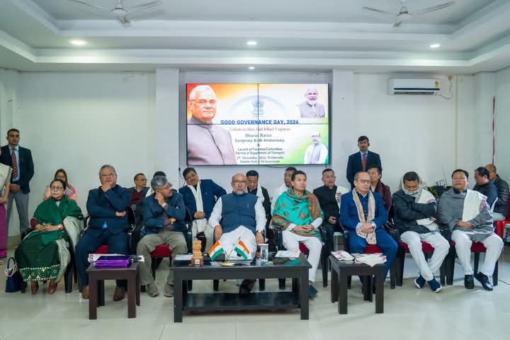 मणिपूर सरकारले मनायो सुशासन दिवस