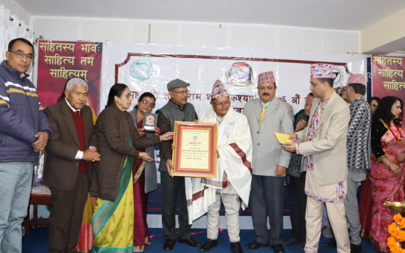 थिरूप्रसाद नेपालको एक आँगन घामलाई तुलसीराम कश्यप पुरस्कार 2025 प्रदान