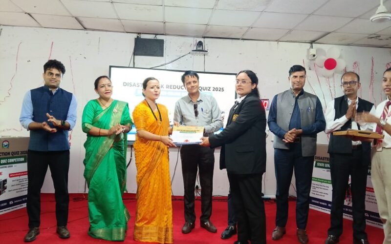 State-Level DRR Quiz 2025 Held Successfully at Rhenock Government College