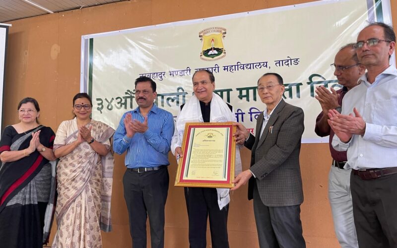 तादोङ कलेजमा ३४औँ नेपाली भाषा मान्यता दिवस