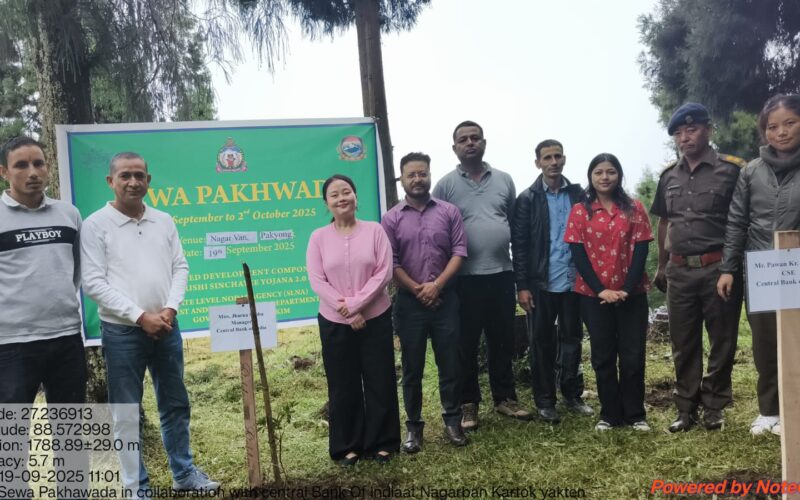 सेवा पखवाडा कार्यक्रम नगर वन, कार्तोक, पाक्योङ जिल्लामा सफलतापूर्वक सम्पन्न