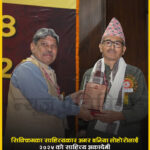 Sikkim’s Literary Figure Amar Baniya Lohoro Conferred with Sahitya Akademi Anuwad Puruskar 2025 (Nepali)