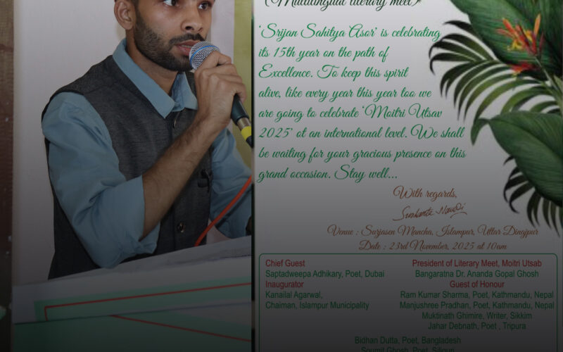 सिक्किमका युवा कवि मुक्ति घिमिरे ‘मैत्री उत्सव २०२५’ मा सम्मानित हुने