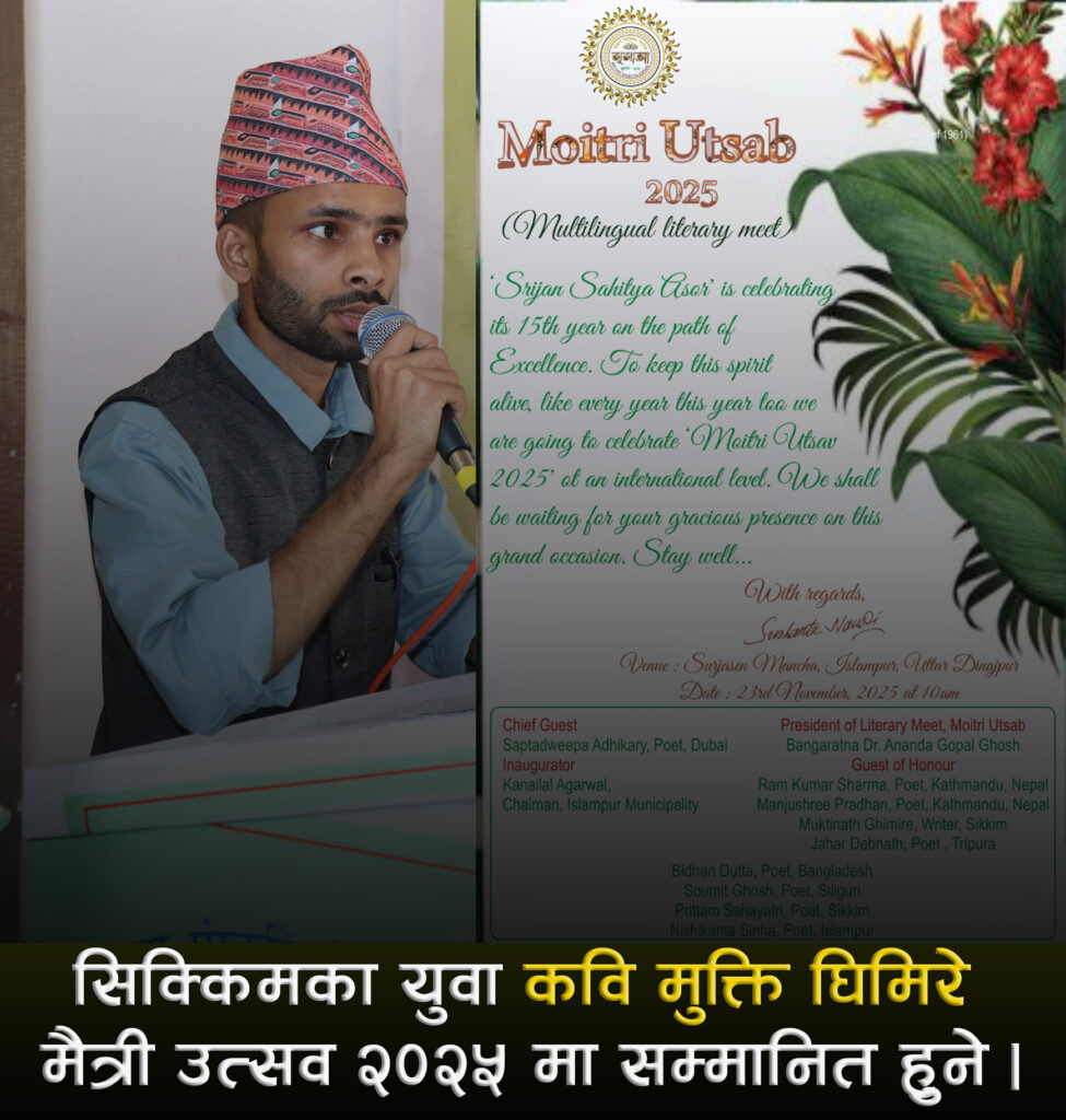 Sikkim Poet Mukti Ghimire to be Honoured at Maitri Utsav 2025