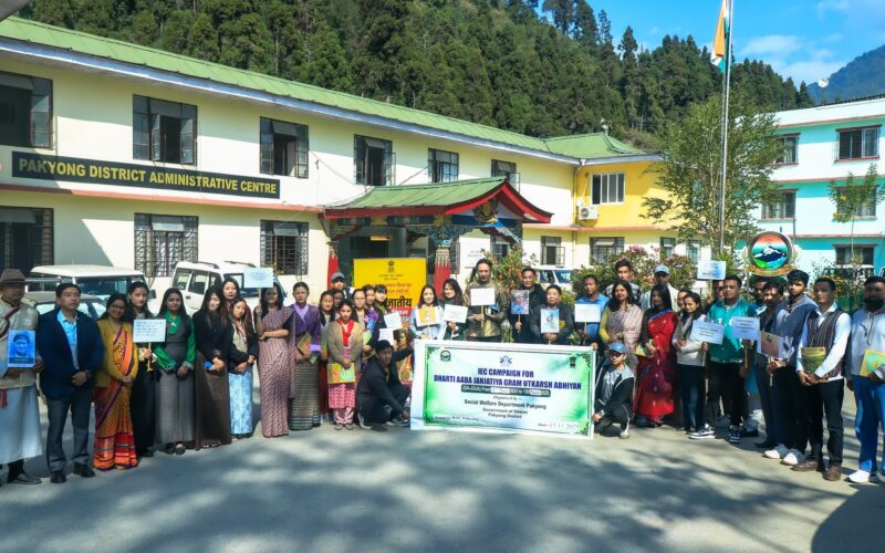 Honouring Tribal Legacy: IEC Campaign on Dharti Aaba DA-JGUA Observed in Pakyong