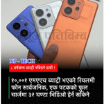 It has been stated that even with only 5 percent battery remaining, the device can support around four hours of talk time or more than one hour of navigation use.