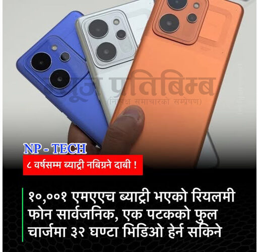 It has been stated that even with only 5 percent battery remaining, the device can support around four hours of talk time or more than one hour of navigation use.