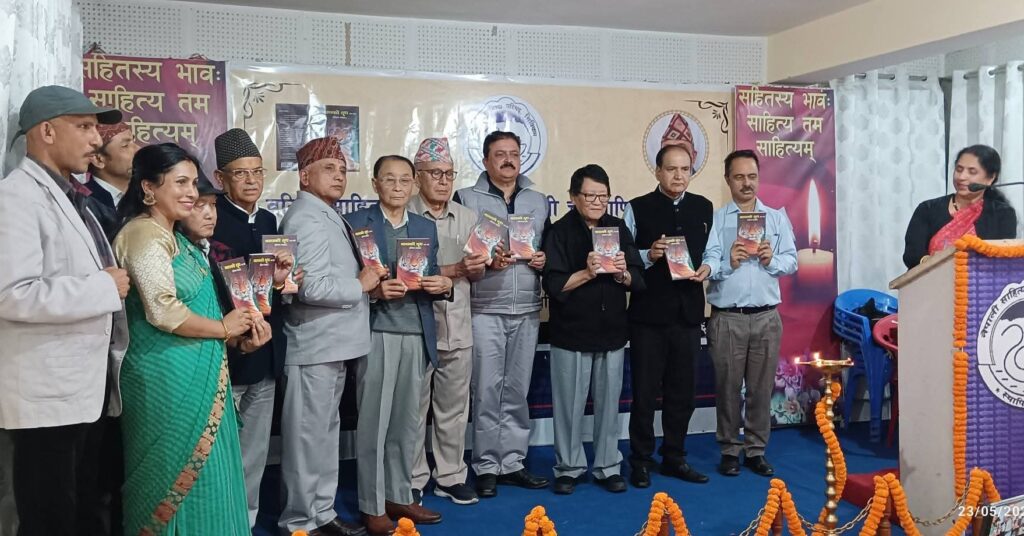 साहित्यकार चक्रपाणि भट्टराईकृत “बाघको दूध” (भाग–तीन) को लोकार्पण