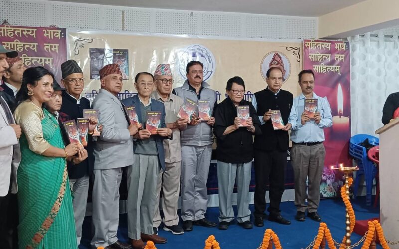 साहित्यकार चक्रपाणि भट्टराईकृत “बाघको दूध” (भाग–तीन) को लोकार्पण