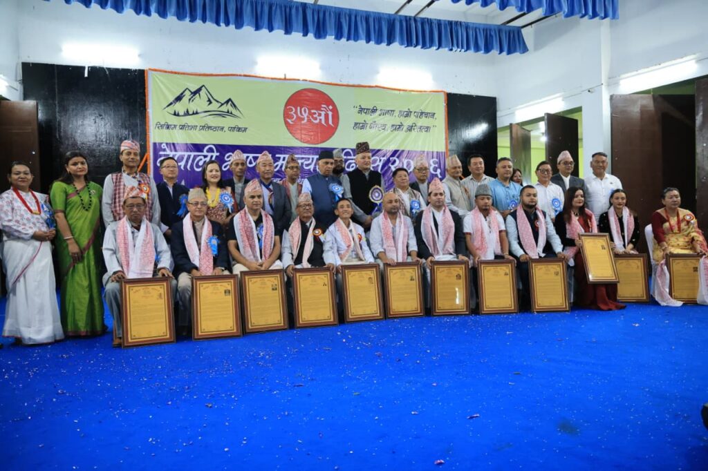पाकिममा ३५औँ नेपाली भाषा मान्यता दिवस विभिन्न कार्यक्रमसहित सम्पन्न।